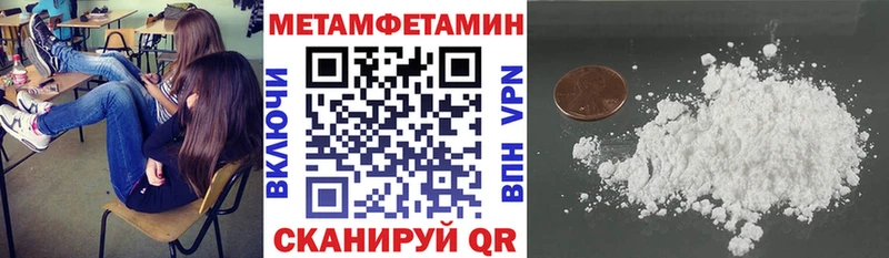 наркота  Соль-Илецк  Amphetamine 97% 