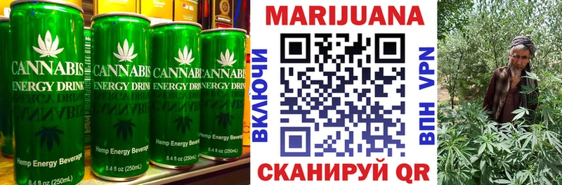 Еда ТГК конопля  Соль-Илецк 