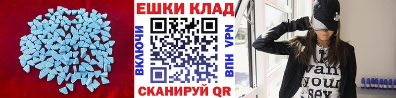 наркошоп  Соль-Илецк  ЭКСТАЗИ Punisher 