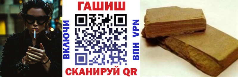 купить  цена  Соль-Илецк  kraken маркетплейс  ГАШ ice o lator 