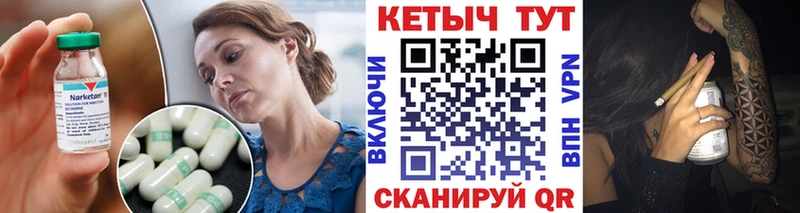 Кетамин VHQ  Соль-Илецк 