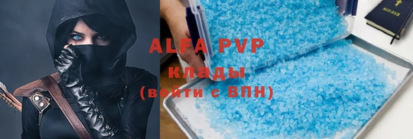 спиды Балахна