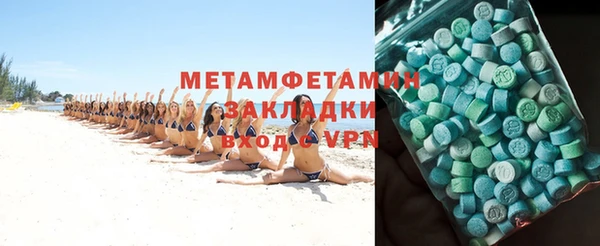 бутик Баксан