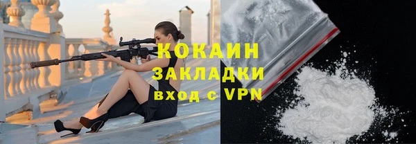 спиды Балахна