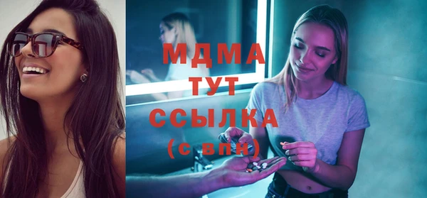 спиды Армянск
