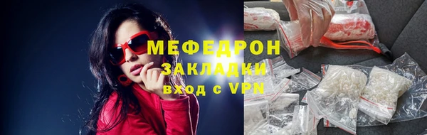 мяу мяу мука Арсеньев