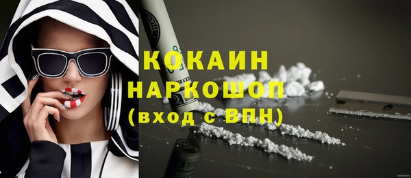 мяу мяу мука Аркадак