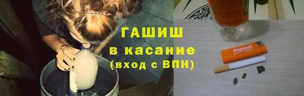 спиды Балахна