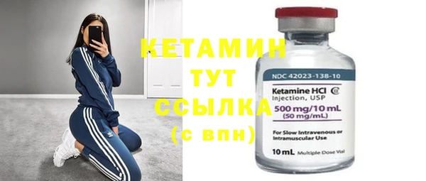 бутик Баксан