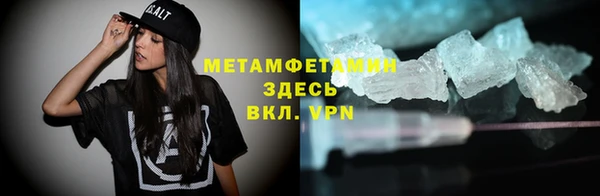 бутик Баксан