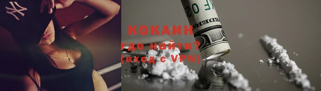 бутик Баксан