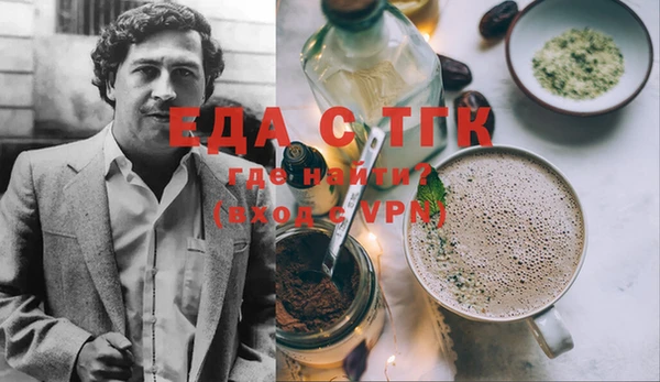 спиды Балахна