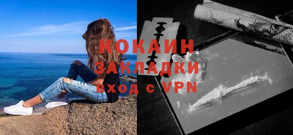 бутик Баксан