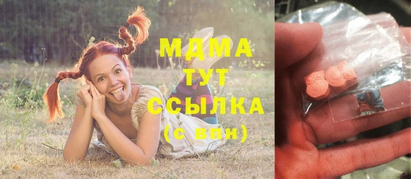 спиды Балахна
