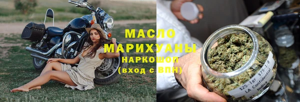 спиды Армянск