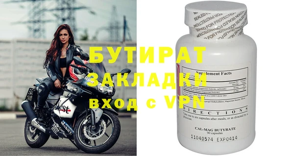 спиды Балахна