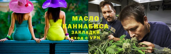 спиды Армянск