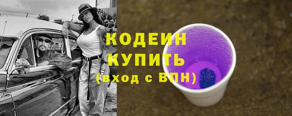 спиды Армянск