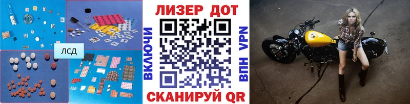 LSD-25 экстази ecstasy  наркошоп  omg зеркало  Соль-Илецк 