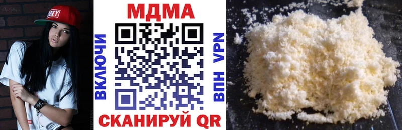 МДМА кристаллы Соль-Илецк
