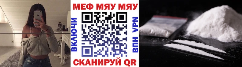 где можно купить наркотик  Соль-Илецк  Мефедрон mephedrone 
