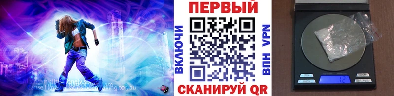 МЕТАМФЕТАМИН Декстрометамфетамин 99.9% ссылка на мегу вход Соль-Илецк