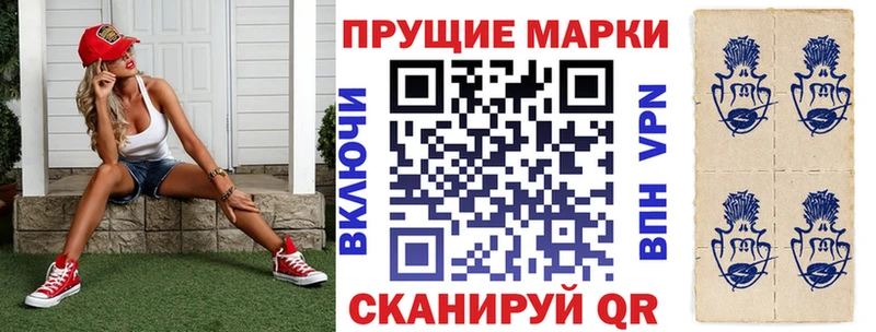 Марки 25I-NBOMe 1,5мг  Соль-Илецк 