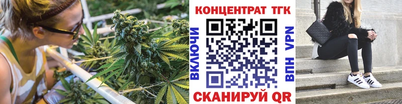 даркнет сайт  Соль-Илецк  Дистиллят ТГК Wax 